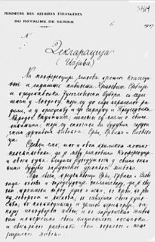 jugoslovenstvoDeklaracija